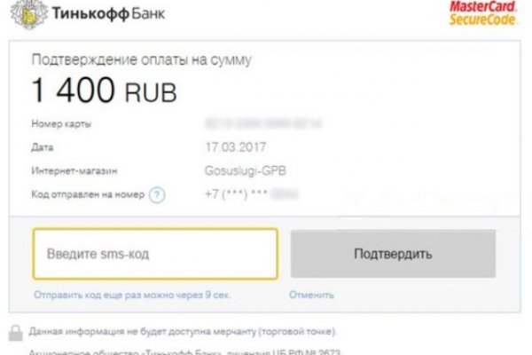 Кракен оригинальные ссылка в тор