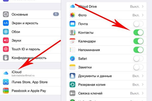 Кракен ссылка онион зеркало