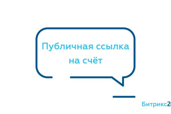Ссылки сайтов даркнета