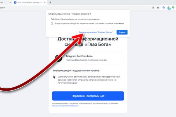 Кракен магазин kraken clear com