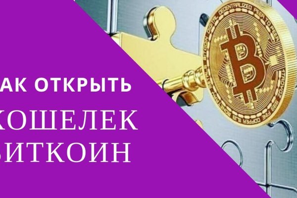 Кракен ссылка германия