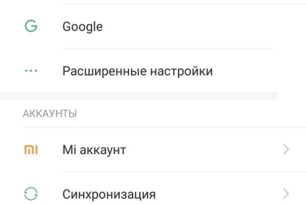 Логин и пароль от кракен