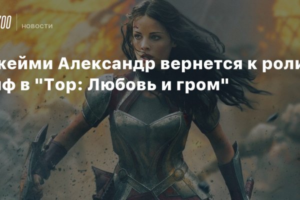 Гидра сайт в тор браузере ссылка