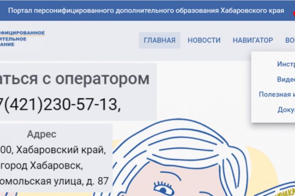 Кракен сайт зеркало рабочее