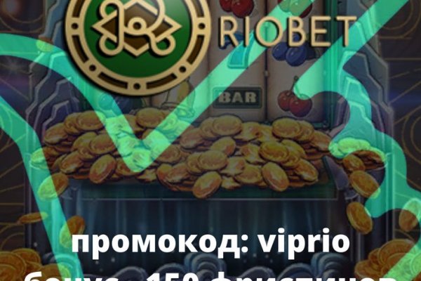 Что вместо гидры