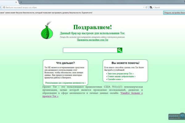 Кракен зеркало рабочее на сегодня krakenat2krnkrnk com