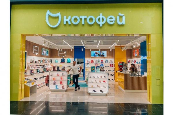 Кракен купить мефедрон