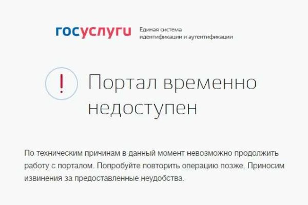 Как попасть на кракен