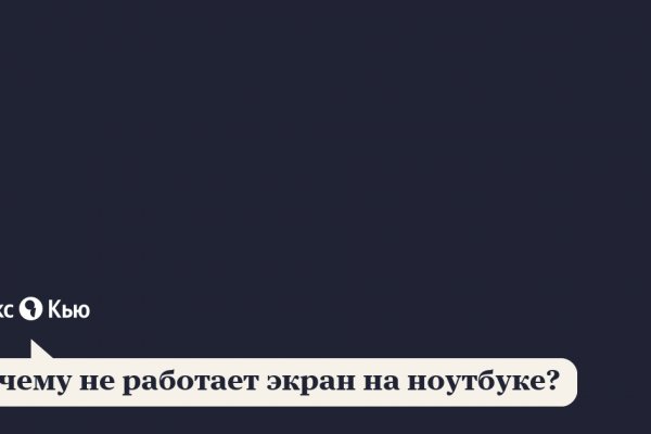 Ссылки на кракена и на мегу