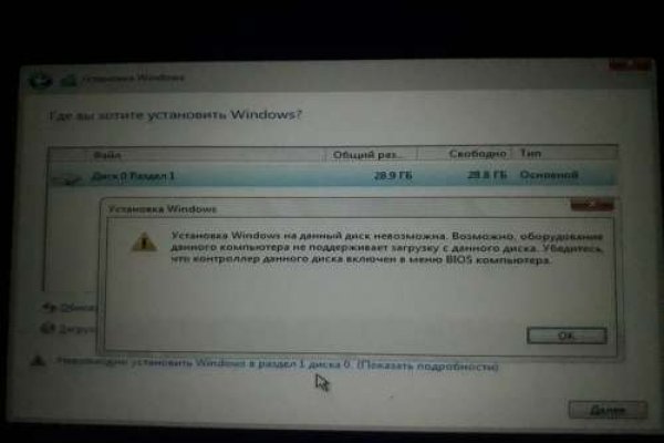 Площадка кракен kraken dark link