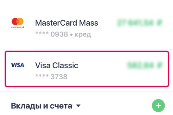 Кракен наркота что это