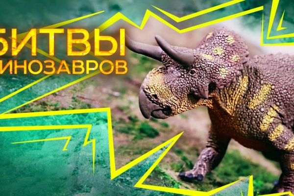 Войти на кракен