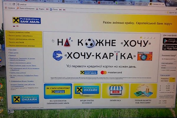 Кракен shop