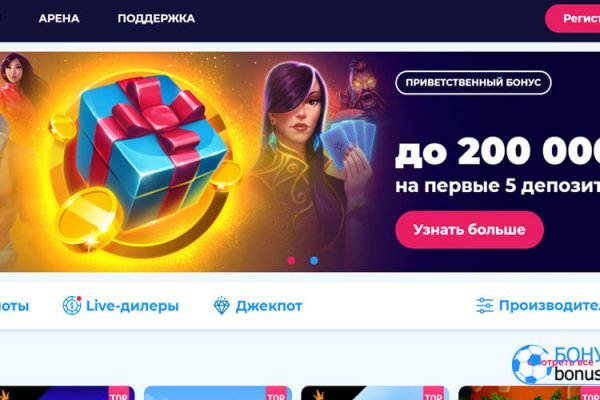 Кракен маркетплейс создатель