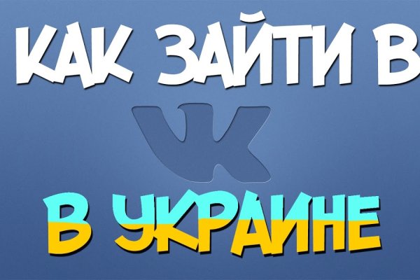 Кракен зеркало сегодня