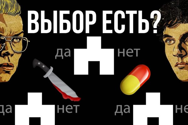 Кракен онион