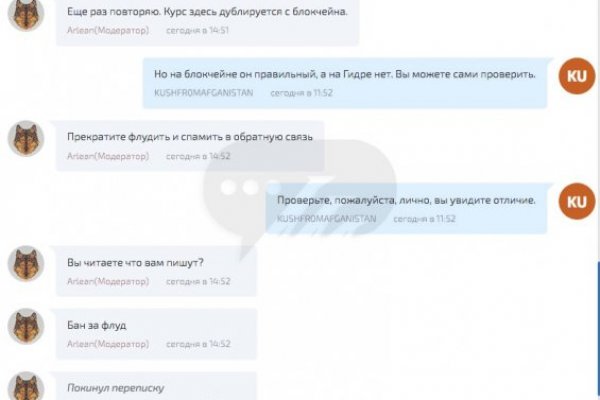 Кракен прямая ссылка