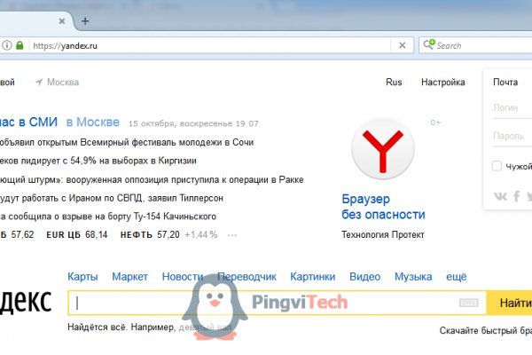 Что случилось с кракеном маркетплейс