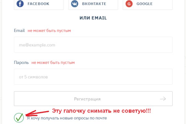 Сайт кракен тор браузера