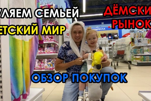 Магазин kraken даркнет