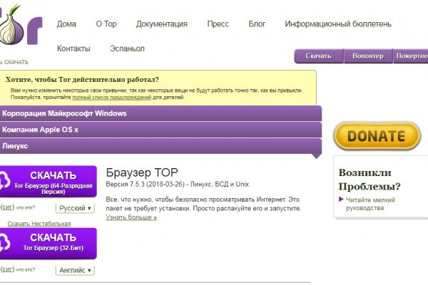 Аутентификатор кракен