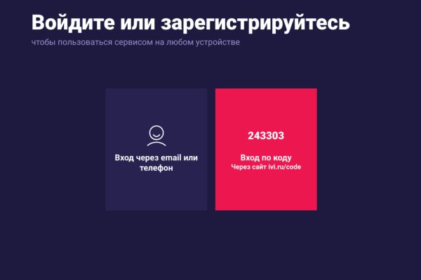 Рабочий кракен