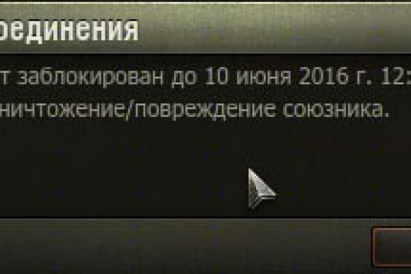 Кракен сайт биз