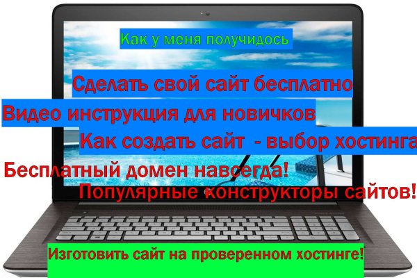 Kraken russia