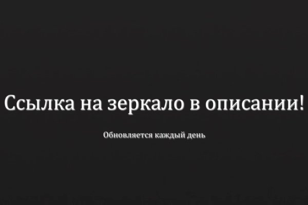 Кракен маркетплейс ссылка krakenat2krnkrnk com