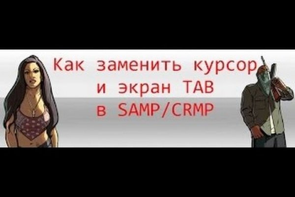 Кракен вход зеркало