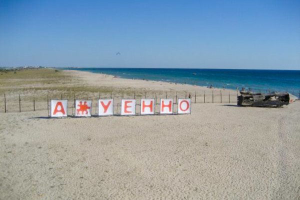Kraken в россии
