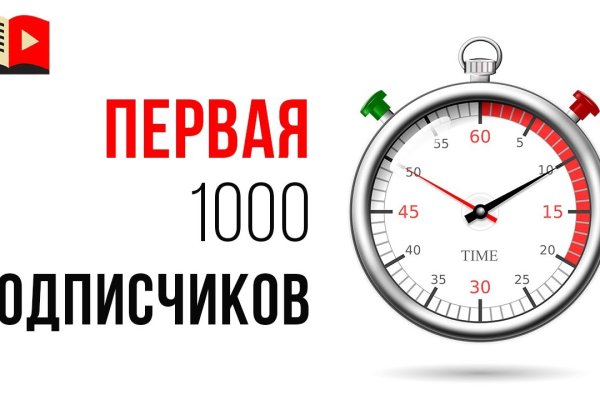 Ссылка на кракен свежая
