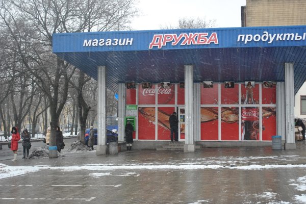 Ссылки на даркнет сайты