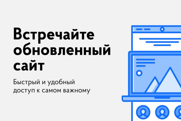Официальный сайт даркнет