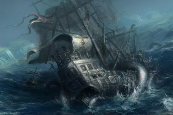 Kraken at17