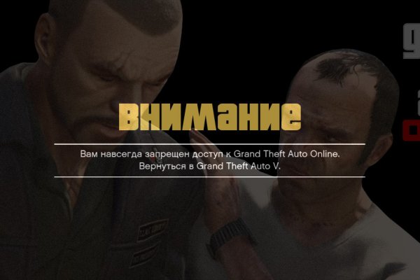 Как зайти в кракен через айфон