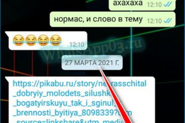 Модератор на кракене
