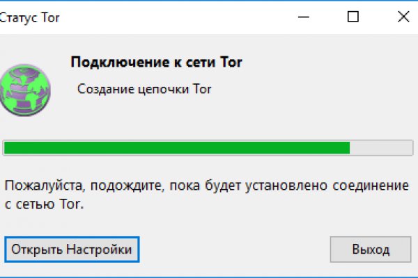 Кракен маркетплейс работает