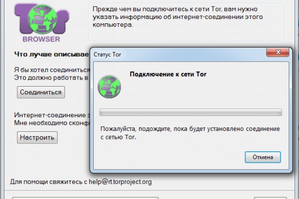 Кракен сайт kr2web