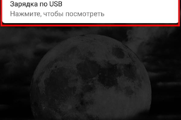 Кракен даркнет аккаунт