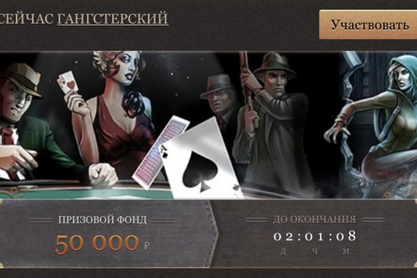Что такое кракен площадка