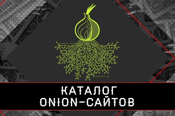 Кракен магазин ссылка