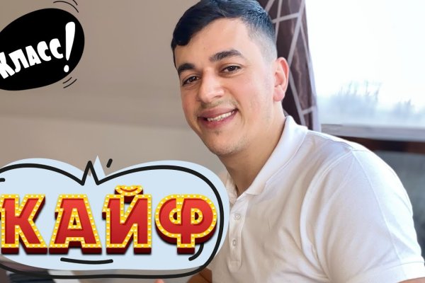 Кракен нарко маркетплейс