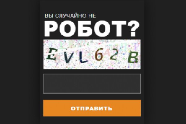 Кракен макет даркнет