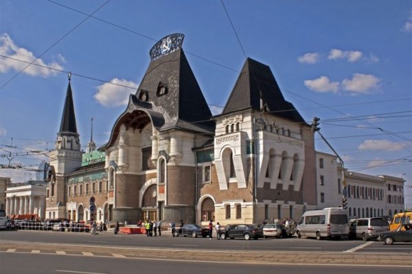 Регистрация на кракен