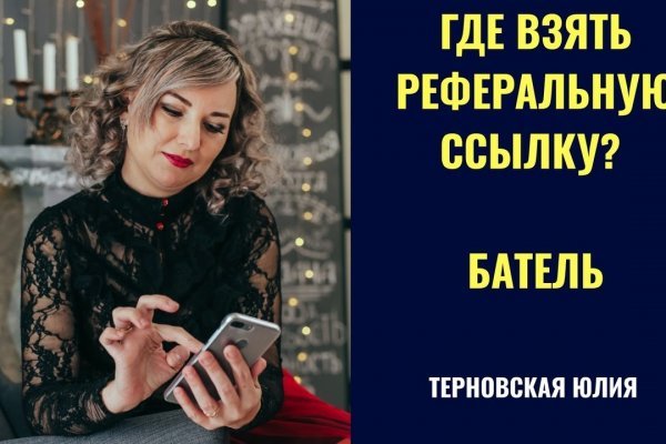 Оригинальная ссылка на кракен