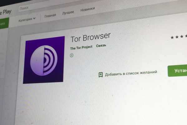 Не могу зайти в кракен