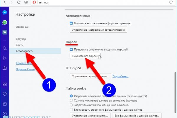 Кракен вход