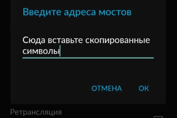Кракен тор store